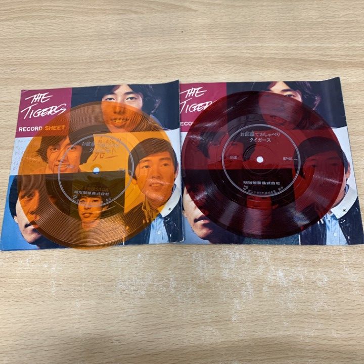 ○01)【1点限り!】タイガースのソノシート 5枚+新生タイガースから