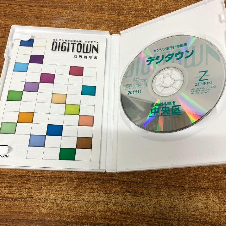 ○01)【1点限り!】ゼンリン電子住宅地図/デジタウン/北海道 札幌市1