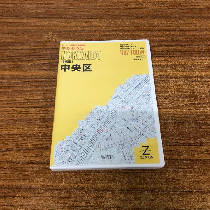 青森 弘前市・西目屋村 2011年版 デジタウン ゼンリン電子住宅地図 青森 弘前市・西目屋村 2011年版 デジタウン ゼンリン電子住宅地図