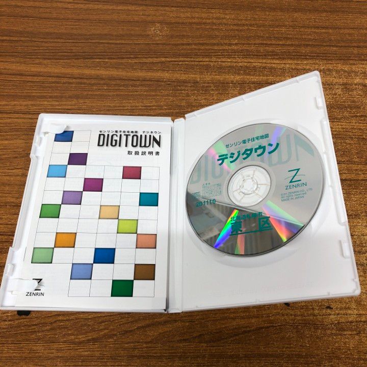 青森 弘前市・西目屋村 2011年版 デジタウン ゼンリン電子住宅地図 青森 弘前市・西目屋村 2011年版 デジタウン ゼンリン電子住宅地図