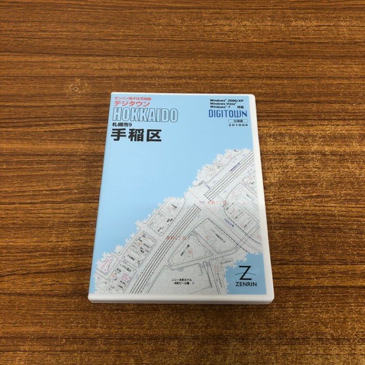 ○01)【1点限り!】ゼンリン電子住宅地図/デジタウン/北海道 札幌市9