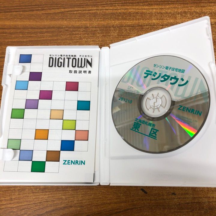 ○01)【1点限り!】ゼンリン電子住宅地図/デジタウン/北海道 札幌市3 東