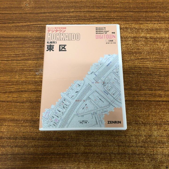 ○01)【1点限り!】ゼンリン電子住宅地図/デジタウン/北海道 札幌市3 東