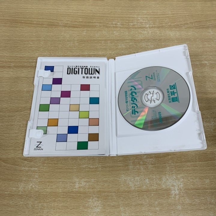 ○01)【1点限り!】ゼンリン電子住宅地図/デジタウン/北海道 札幌市5