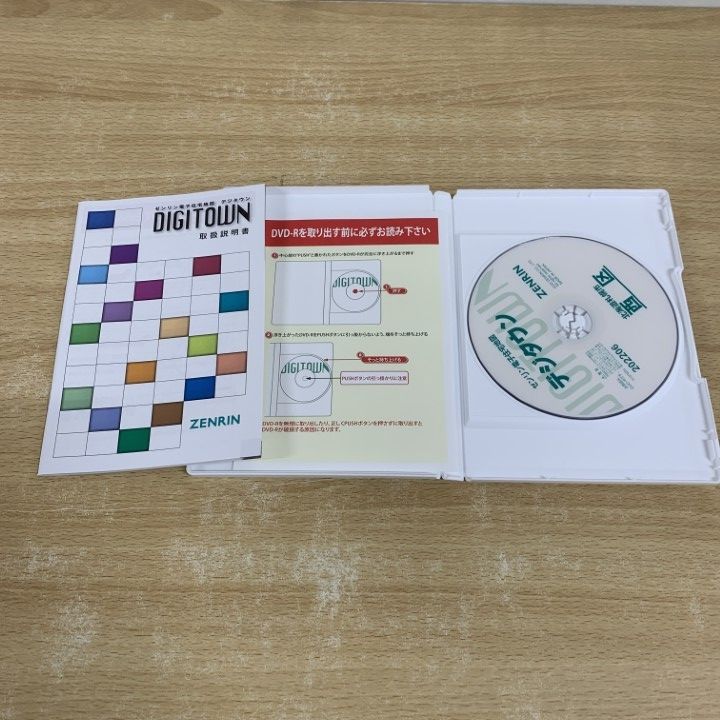 ○01)【1点限り!】ゼンリン電子住宅地図/デジタウン/北海道 札幌市7