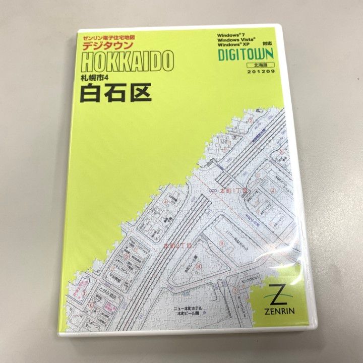 ○01)【1点限り!】ゼンリン電子住宅地図 デジタウン/北海道 札幌市4