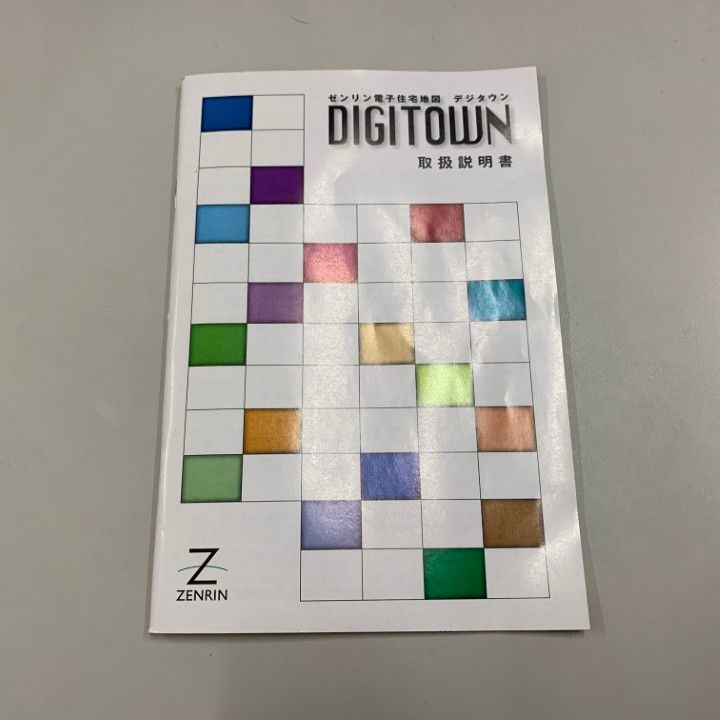 ○01)【1点限り!】ゼンリン電子住宅地図 デジタウン/北海道 札幌市4