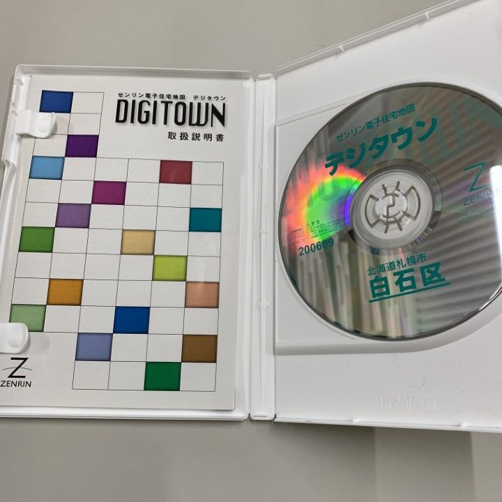 ○01)【1点限り!】ゼンリン電子住宅地図 デジタウン/北海道 札幌市4