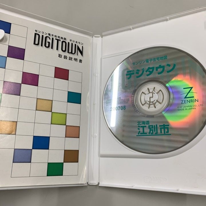 ○01)【1点限り!】ゼンリン電子住宅地図 デジタウン/北海道 江別市/CD