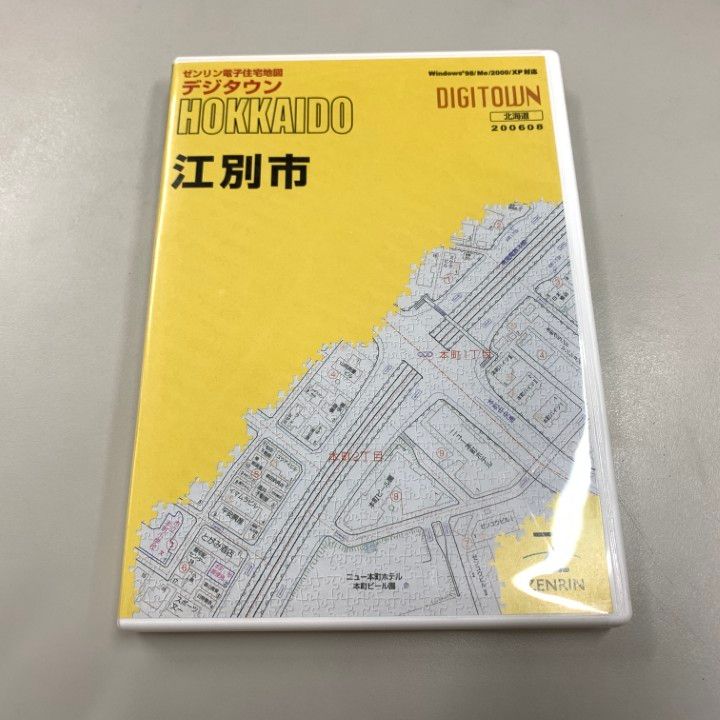 ○01)【1点限り!】ゼンリン電子住宅地図 デジタウン/北海道 江別市/CD