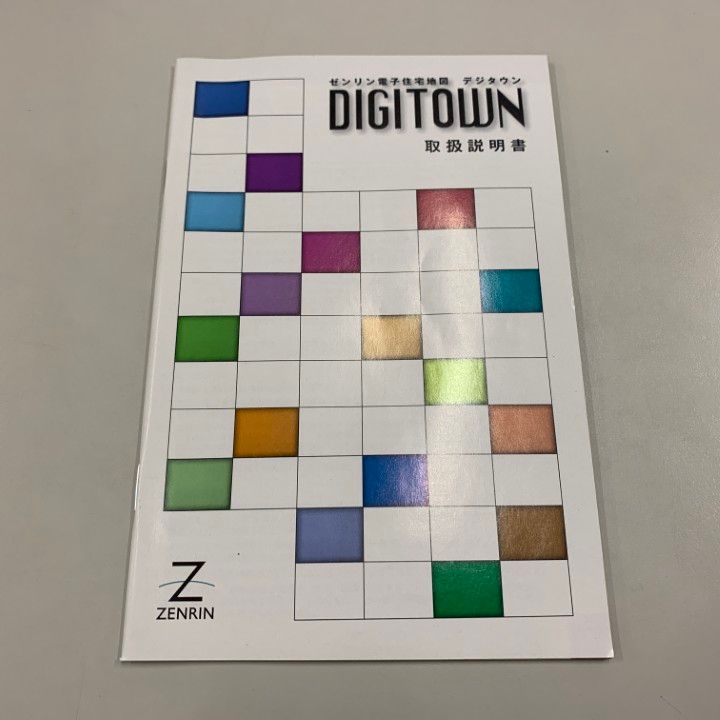 ○01)【1点限り!】ゼンリン電子住宅地図 デジタウン/北海道 札幌市10