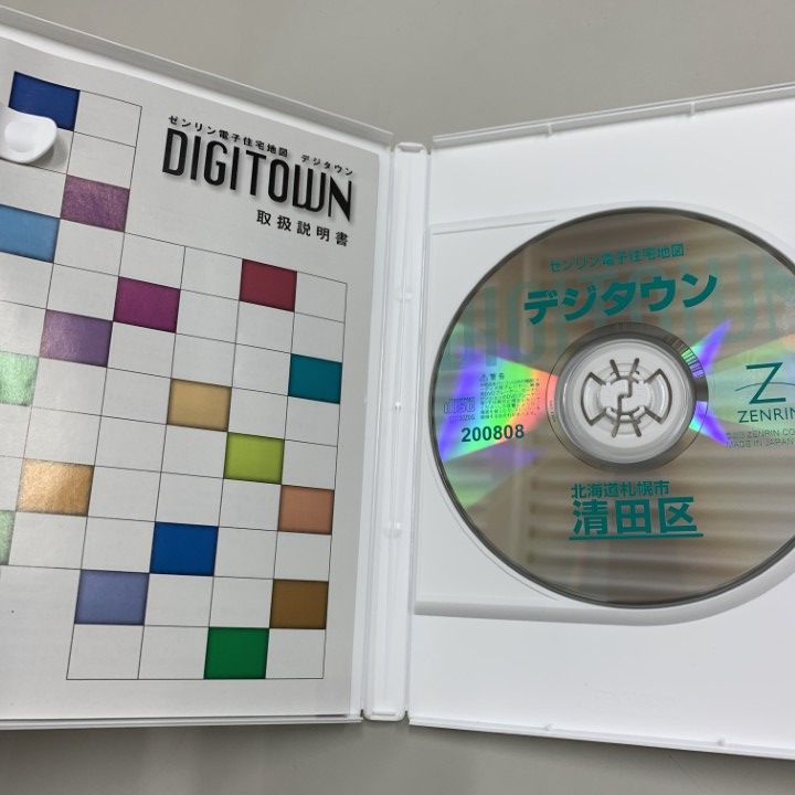 ○01)【1点限り!】ゼンリン電子住宅地図 デジタウン/北海道 札幌市10