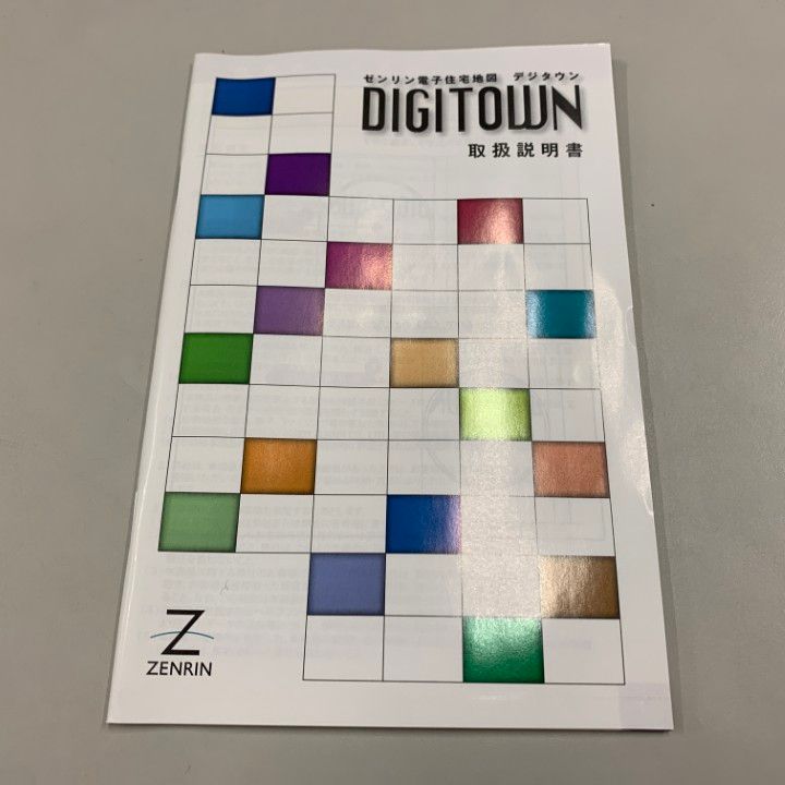 ○01)【1点限り!】ゼンリン電子住宅地図 デジタウン/北海道 札幌市3 東