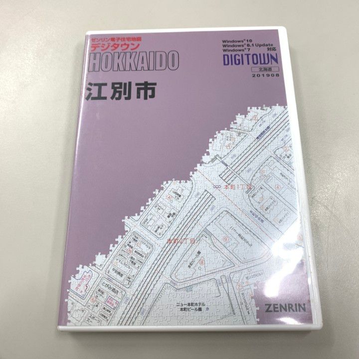○01)【1点限り!】ゼンリン電子住宅地図 デジタウン/北海道 江別市/DVD