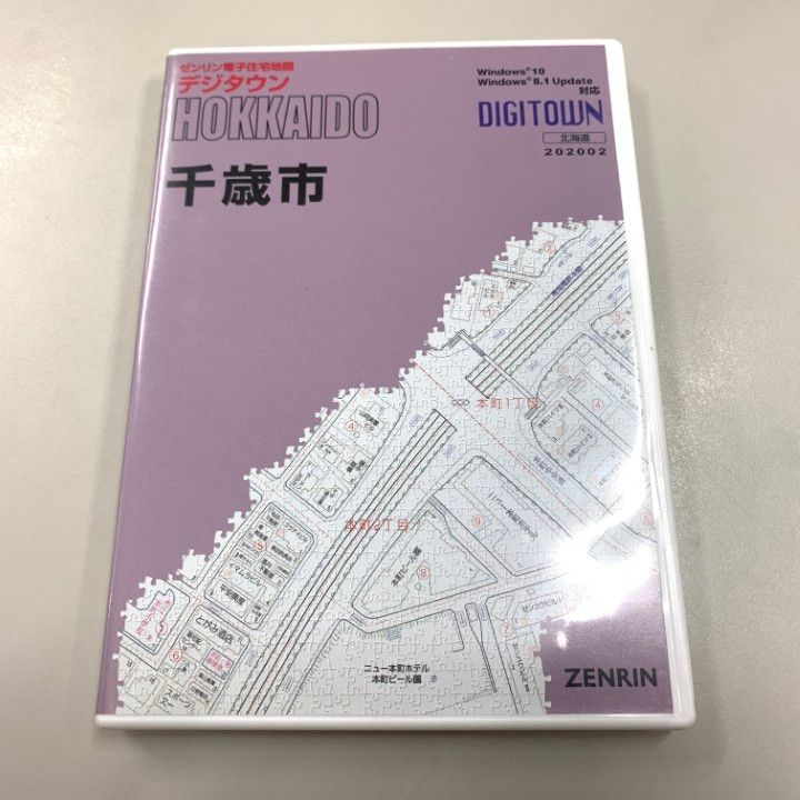 △01)【1点限り!】ゼンリン電子住宅地図 デジタウン/北海道 千歳市/DVD