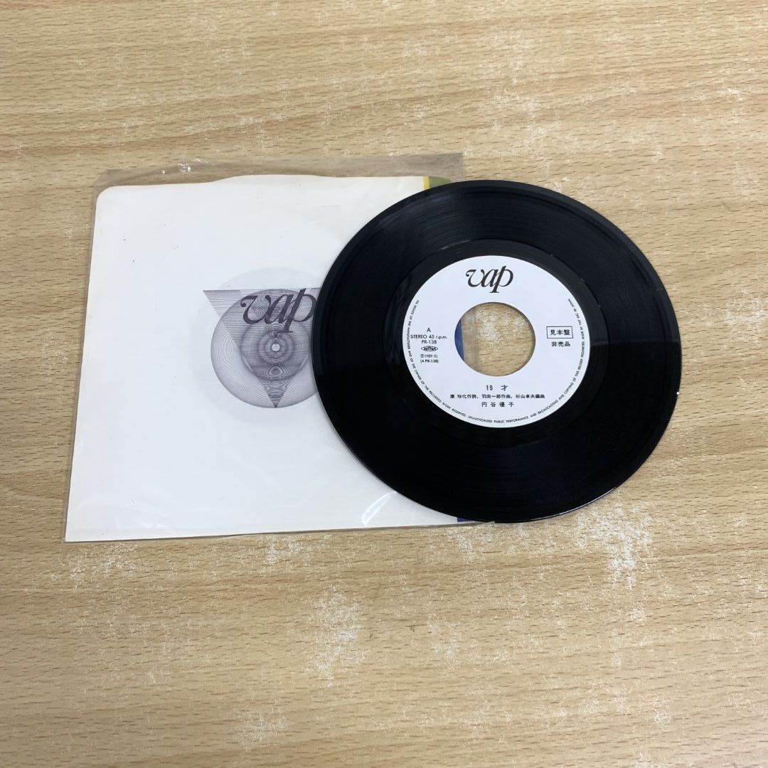 ○01)【1点限り!】【見本盤】円谷優子/19才/EPレコード/7インチ/プロモ