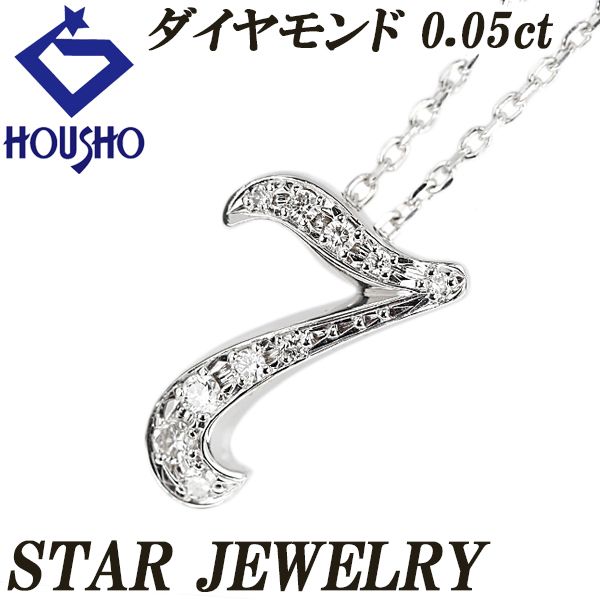 STAR JEWELRY K18 ホワイト　ネックレス WHITE GOLD CHAIN 50cm(2GK0765)K18 チェイン｜スタージュエリー公式