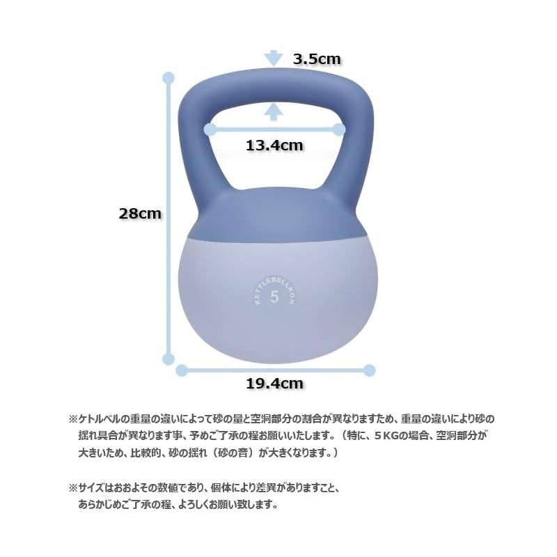 KETTLEBELLKON（ケトルベル魂）ソフトケトルベル (5kg/ブルー) 0