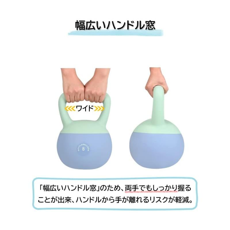 KETTLEBELLKON（ケトルベル魂）ソフトケトルベル (8kg/グリーン