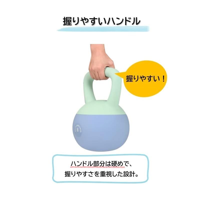 KETTLEBELLKON（ケトルベル魂）ソフトケトルベル (8kg/グリーン