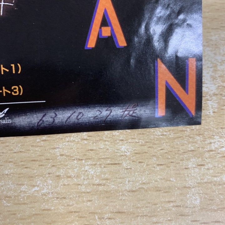 ○01)【1点限り!】【見本盤】Jellybean/Coming Back For More/ジェリー