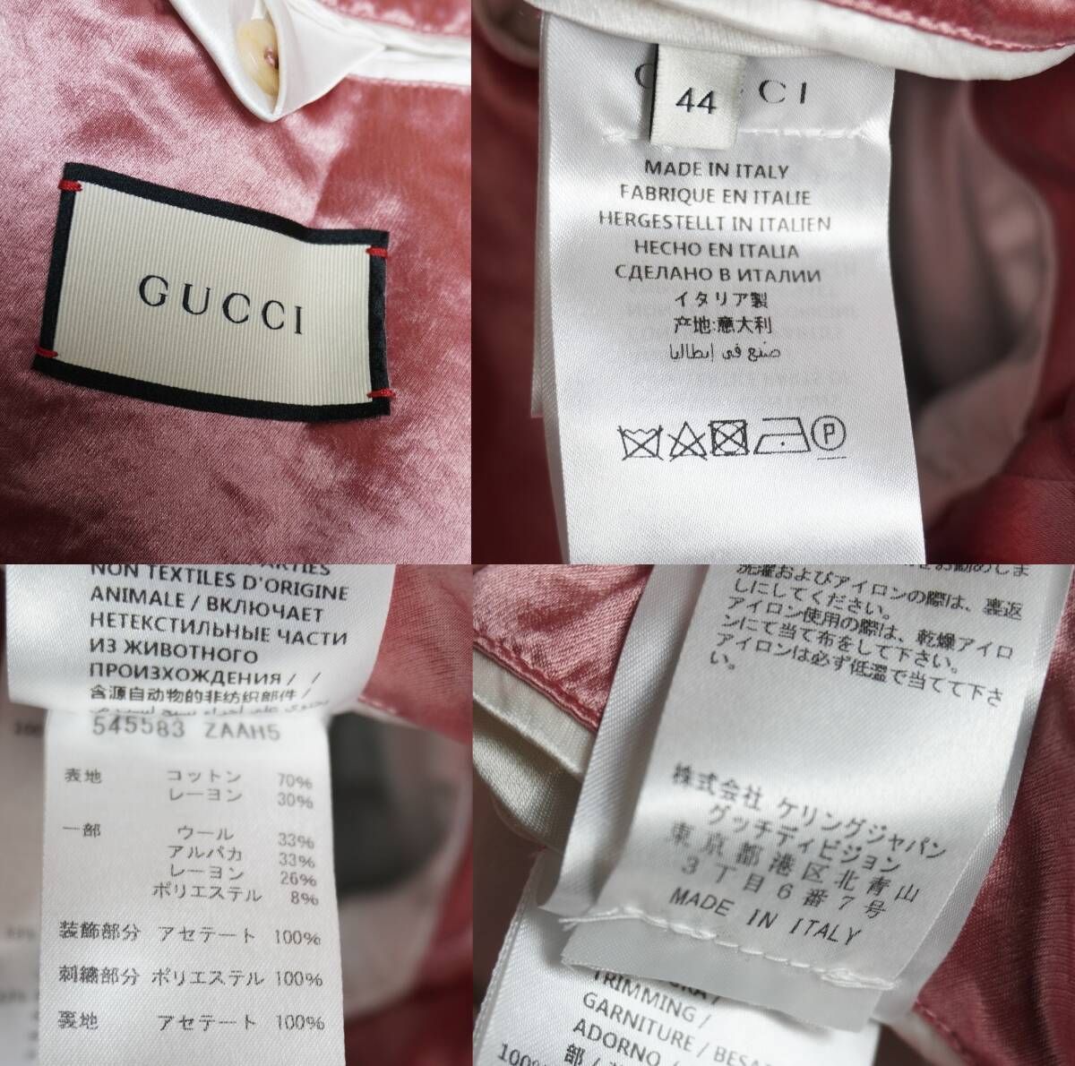 レア品！！GUCCI グッチ　フォックスカラー　コットンジャケット org.jpg