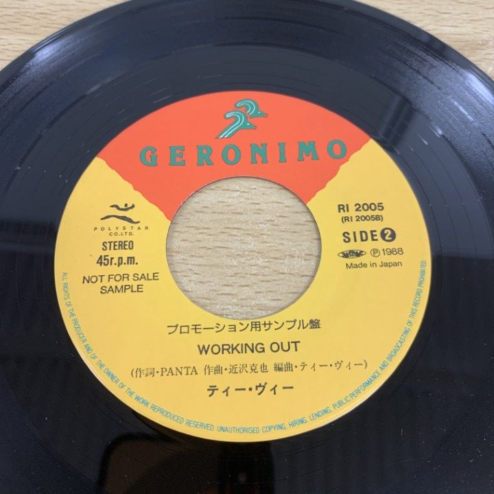 【プレミア品】日野原幼紀 螺旋時間 見本盤 プロモ LP レコード 日野原幼紀 / 螺旋時間 / LP | Record CD Online Shop JET SET