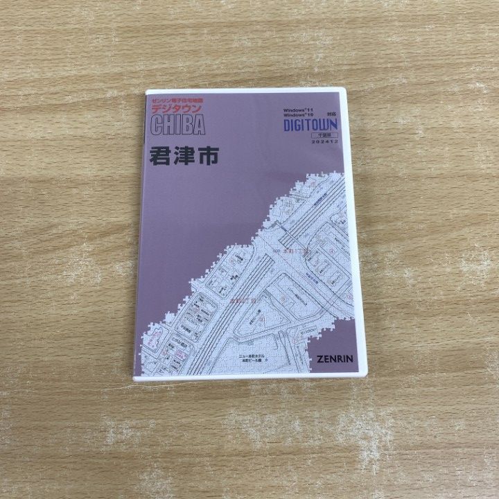 ○01)【1点限り!】ゼンリン電子住宅地図/デジタウン/千葉県 君津市