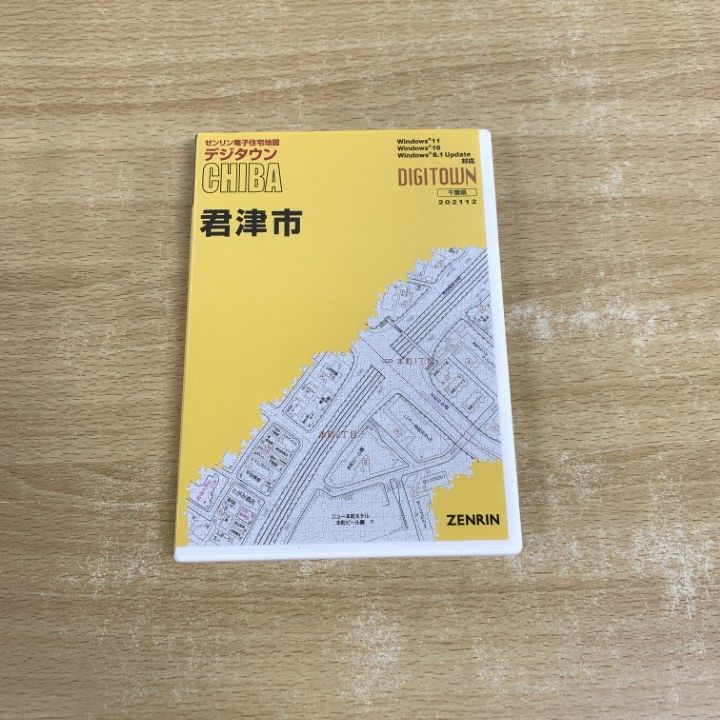 01)【1点限り!】ゼンリン電子住宅地図/デジタウン/千葉県 君津市/ZENRIN/DIGITOUWN/202112/DVD-R/2022年1月発行/A
