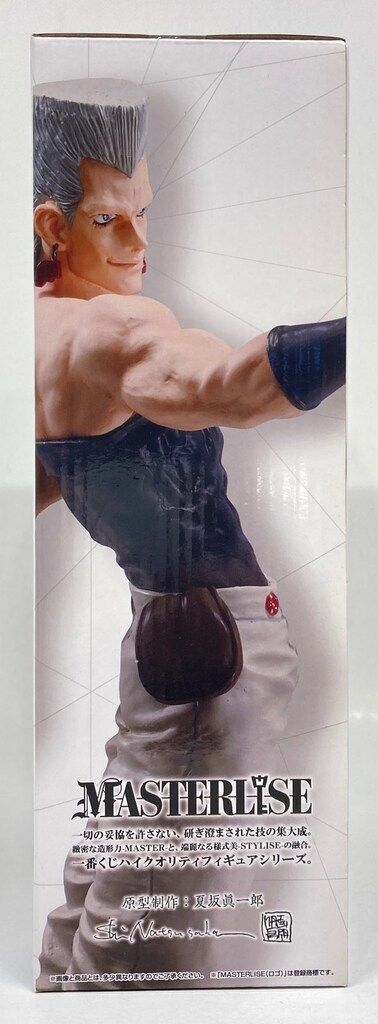 BANDAI SPIRITS 一番くじ ジョジョの奇妙な冒険 STARDUST CRUSADERS E