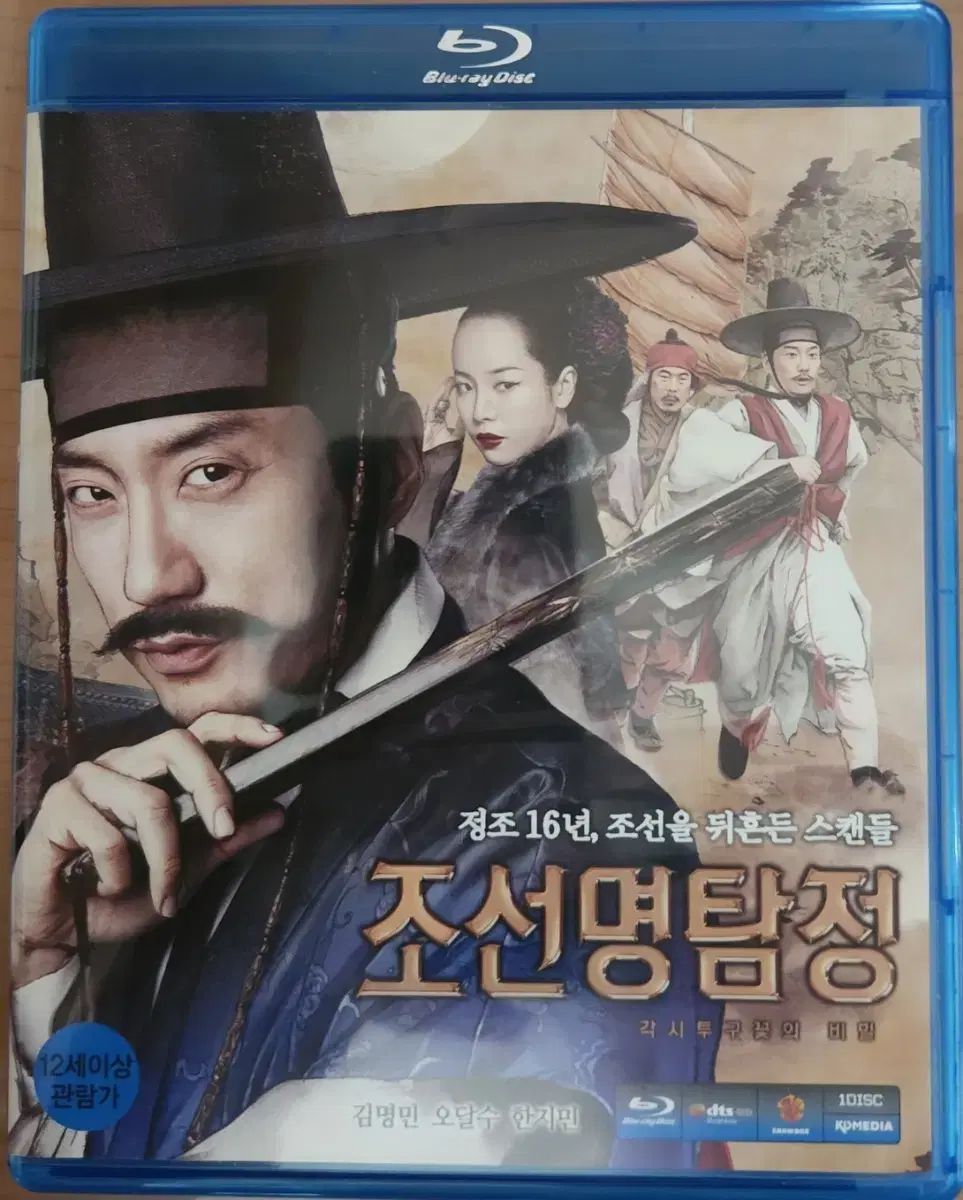 ポ*リ様 80 L0113-09 llica メタルジャスティス レコー 2024