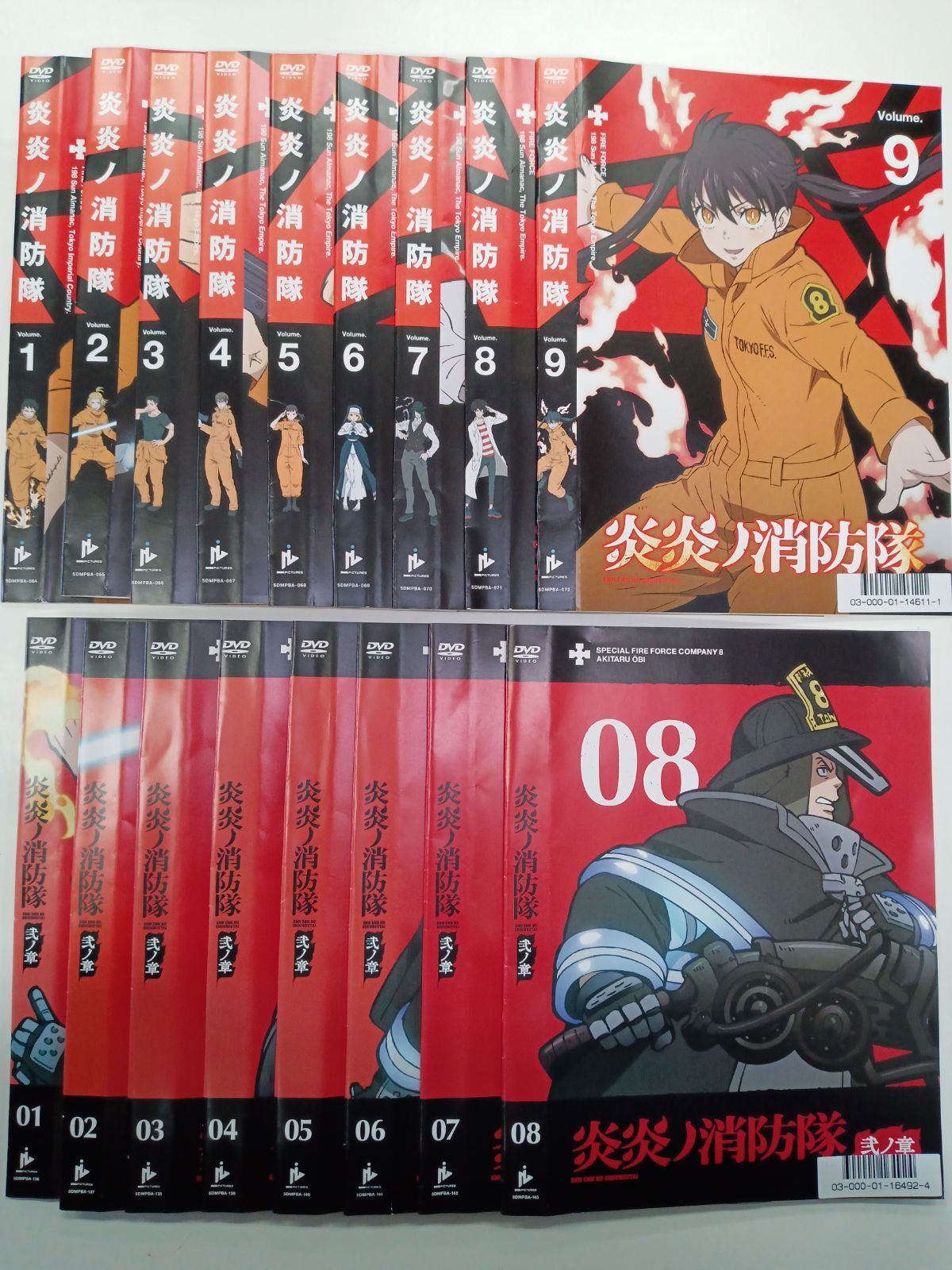 DVD 【】 炎炎ノ消防隊 (17巻セット) 9巻 ＋ 弐ノ章 8巻 [レンタル落ち