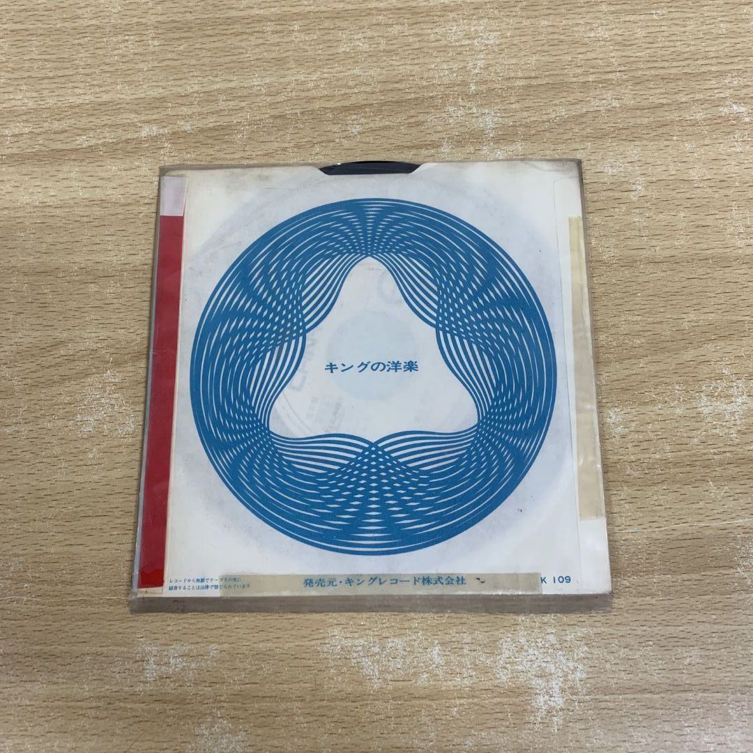 ○01)【1点限り!】【サイン入り・見本盤】あおい輝彦/哀しみのレッド