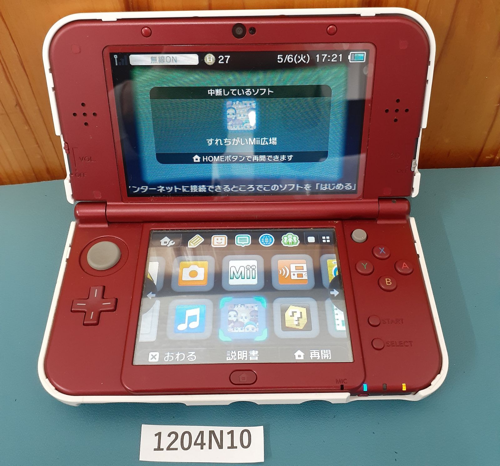 1204N10】ニューニンテンドーDS 3DS LL メタリックレッド NFCリーダー