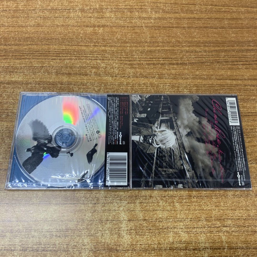 ○01)【1点限り!】【未開封】相川七瀬 CD 2点セット/世界はこの手の中