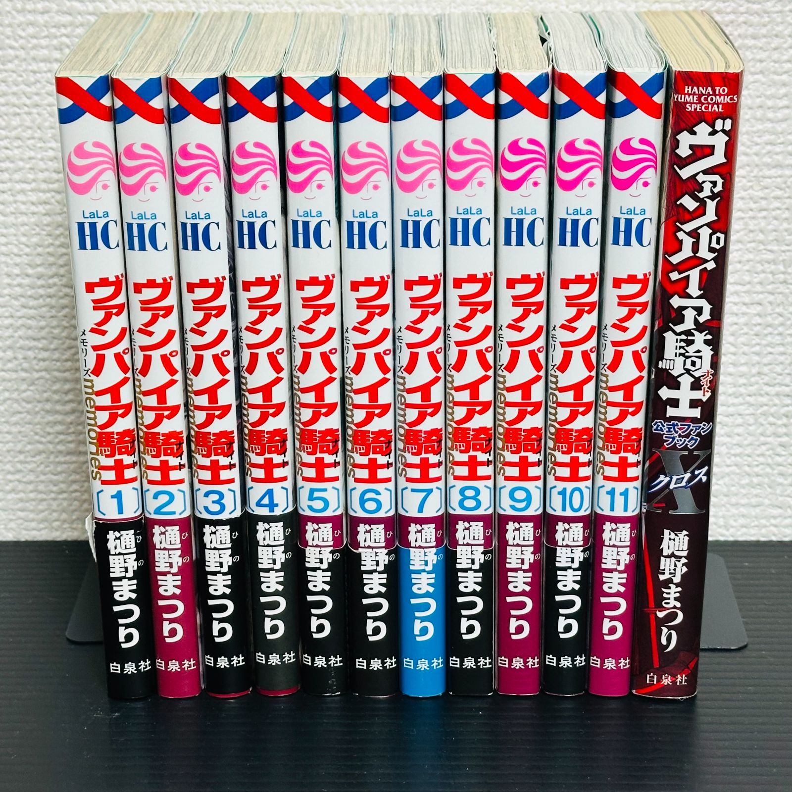 ヴァンパイア騎士 memories 全巻セット 限定版 last night 画集