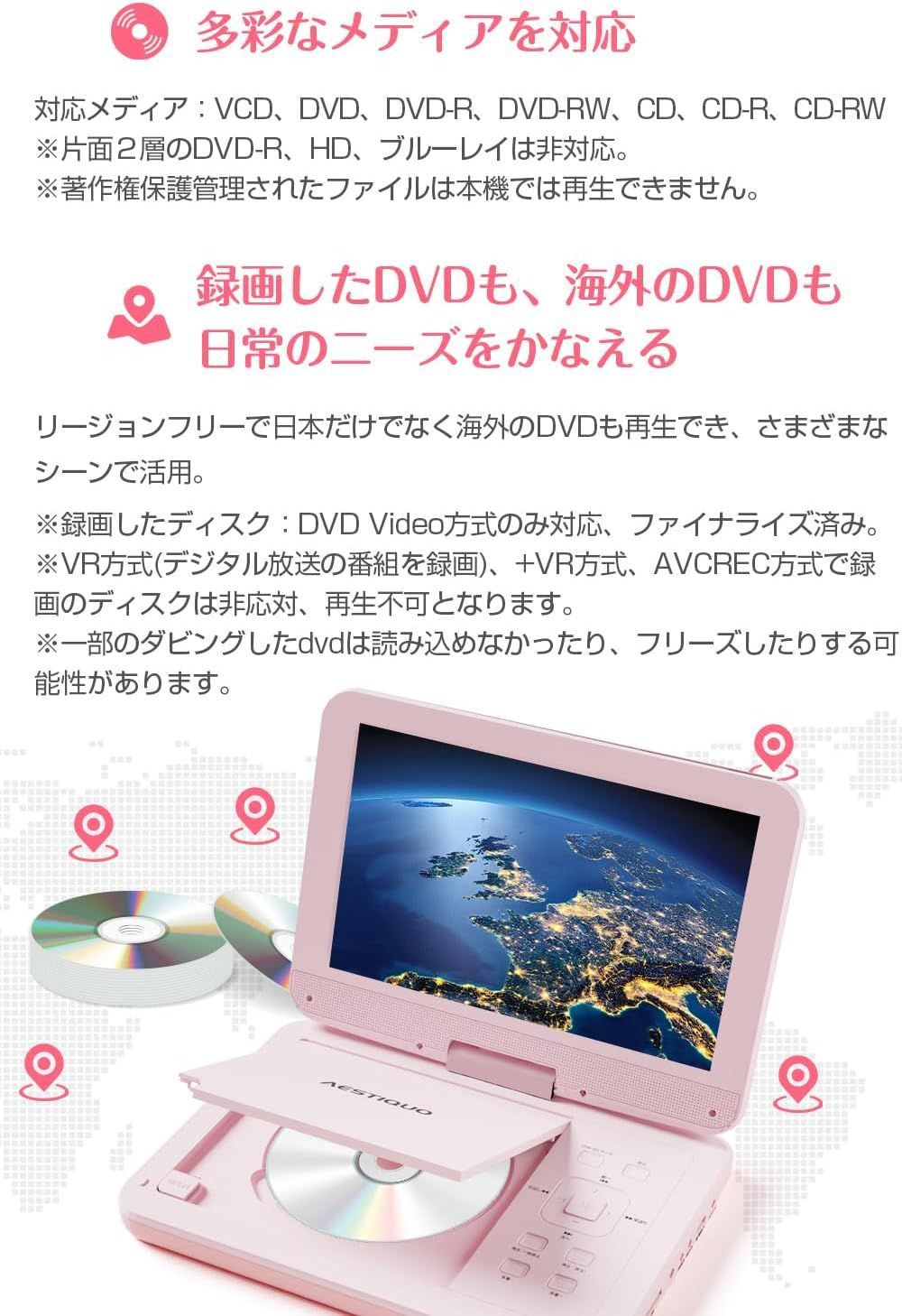  ポータブルDVDプレーヤー 12 5型 10 5インチ Type C急速充電 リモコン付属 CD DVDプレーヤー ポータブルプレーヤー プレーヤー