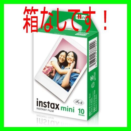 ○お得な【パッケージフリー 箱無ポスト投函】チェキ用フィルム イン