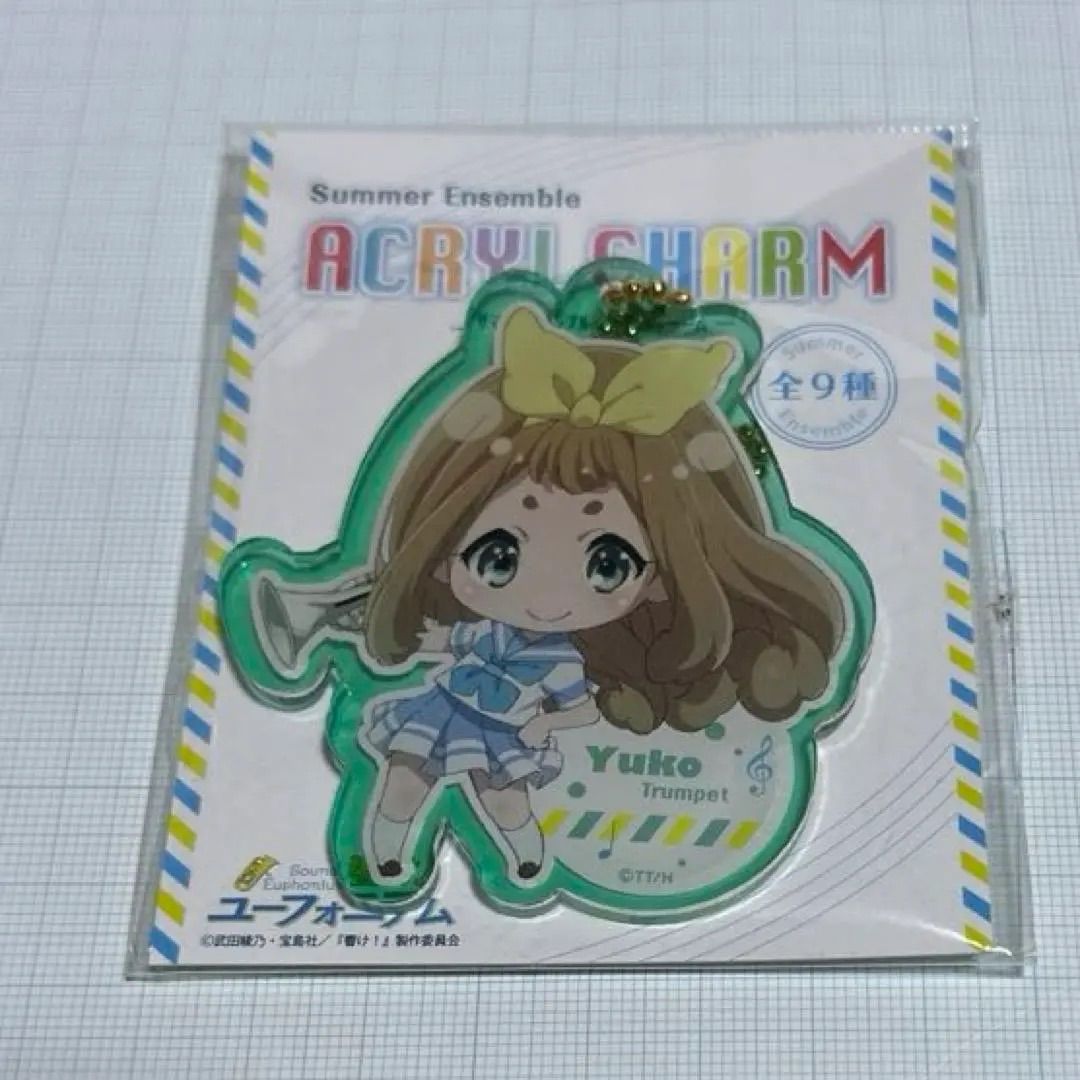 響けユーフォニアム アクリルキーホルダー 吉川優子 - メルカリ