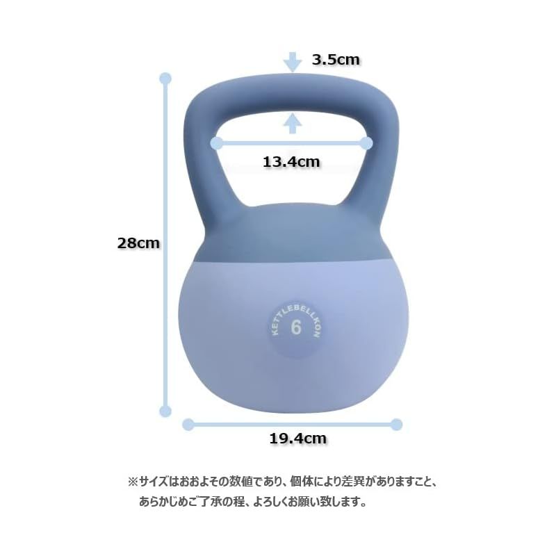 KETTLEBELLKON（ケトルベル魂）ソフトケトルベル (6kg/ブルー) - メルカリ