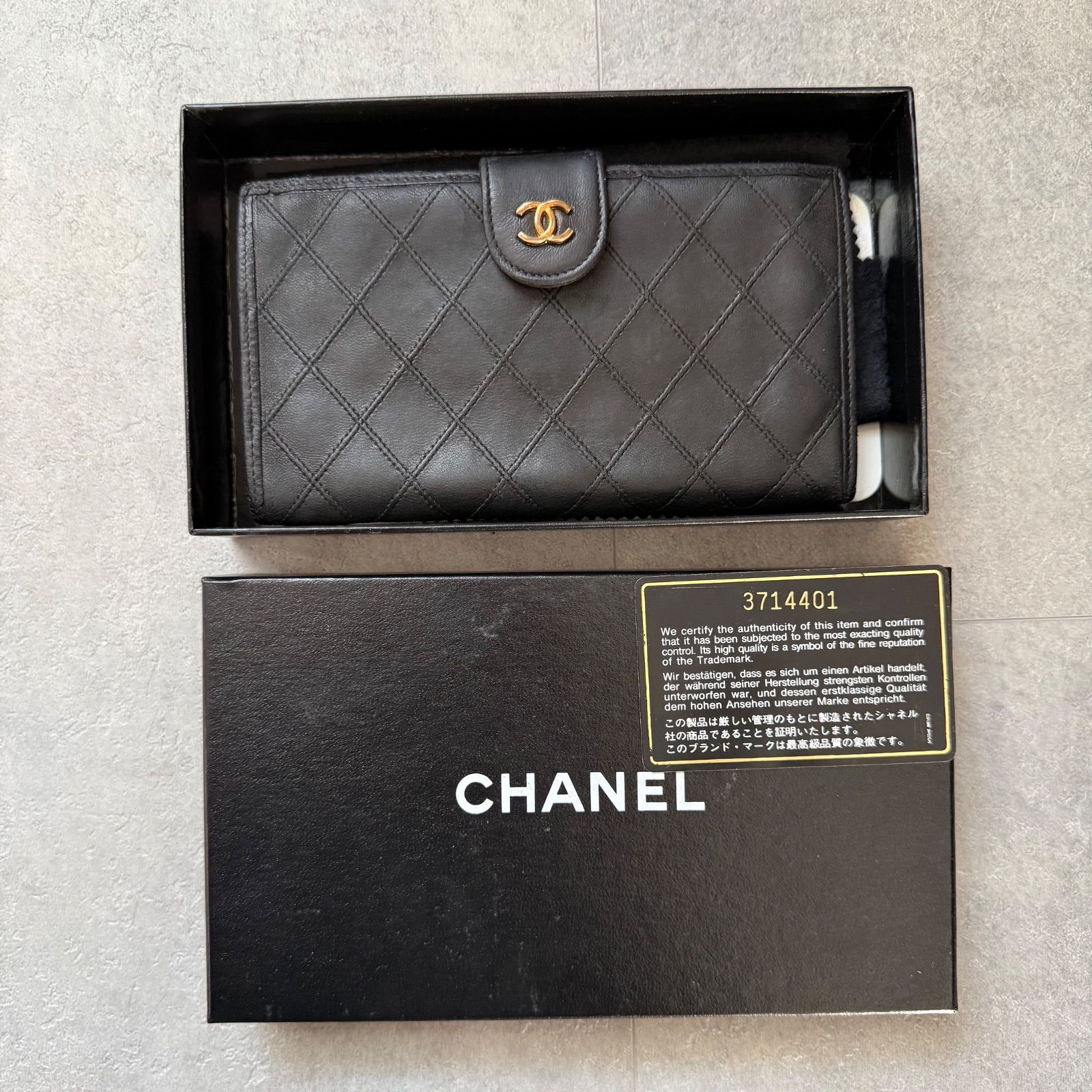 CHANEL シャネル ココマーク ビコローレ がま口 二つ折り長財布 レザー