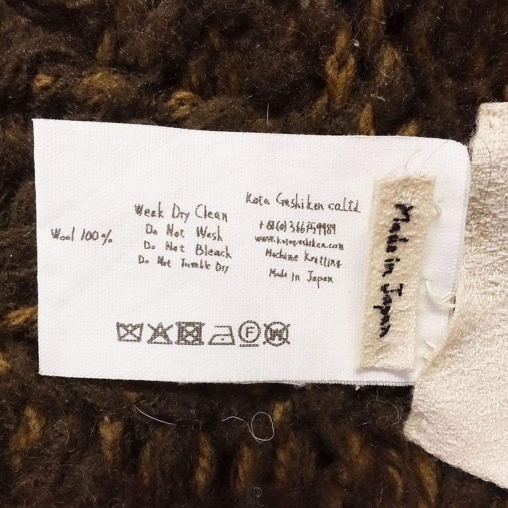 25aw Kota Gushiken コウタグシケン フィッシャーマン ウール ビーニー