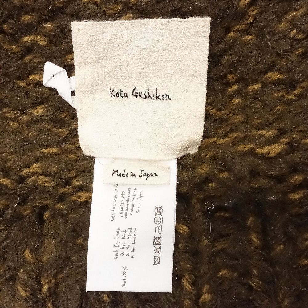 25aw Kota Gushiken コウタグシケン フィッシャーマン ウール ビーニー