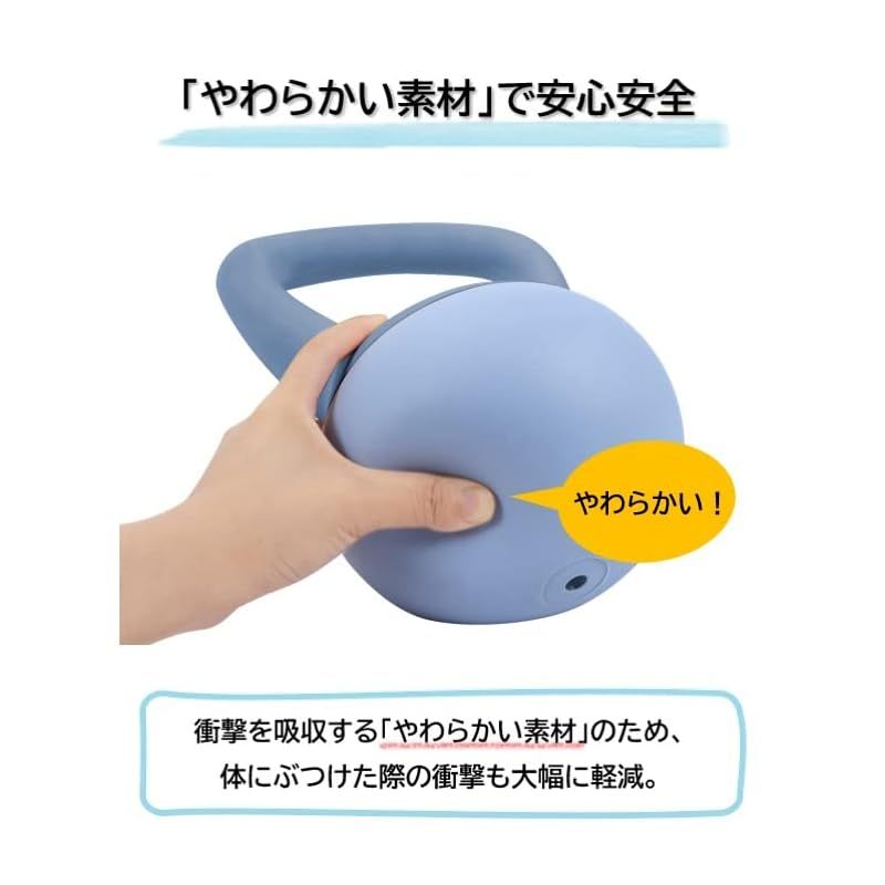 KETTLEBELLKON（ケトルベル魂）ソフトケトルベル (4kg/ブルー) 1