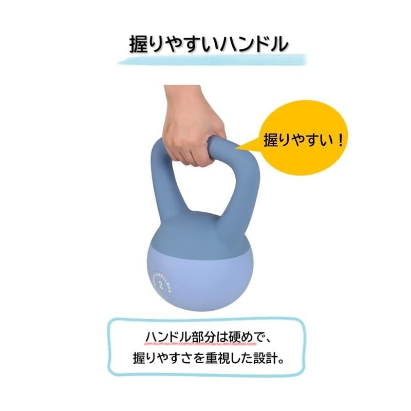 KETTLEBELLKON（ケトルベル魂）ソフトケトルベル (2kg/ブルー) - メルカリ