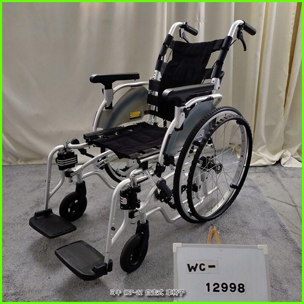 ミキティ WC-12998) MiKi ミキ MEF-22 多機能 みき miki MIKI 自走式 自走型