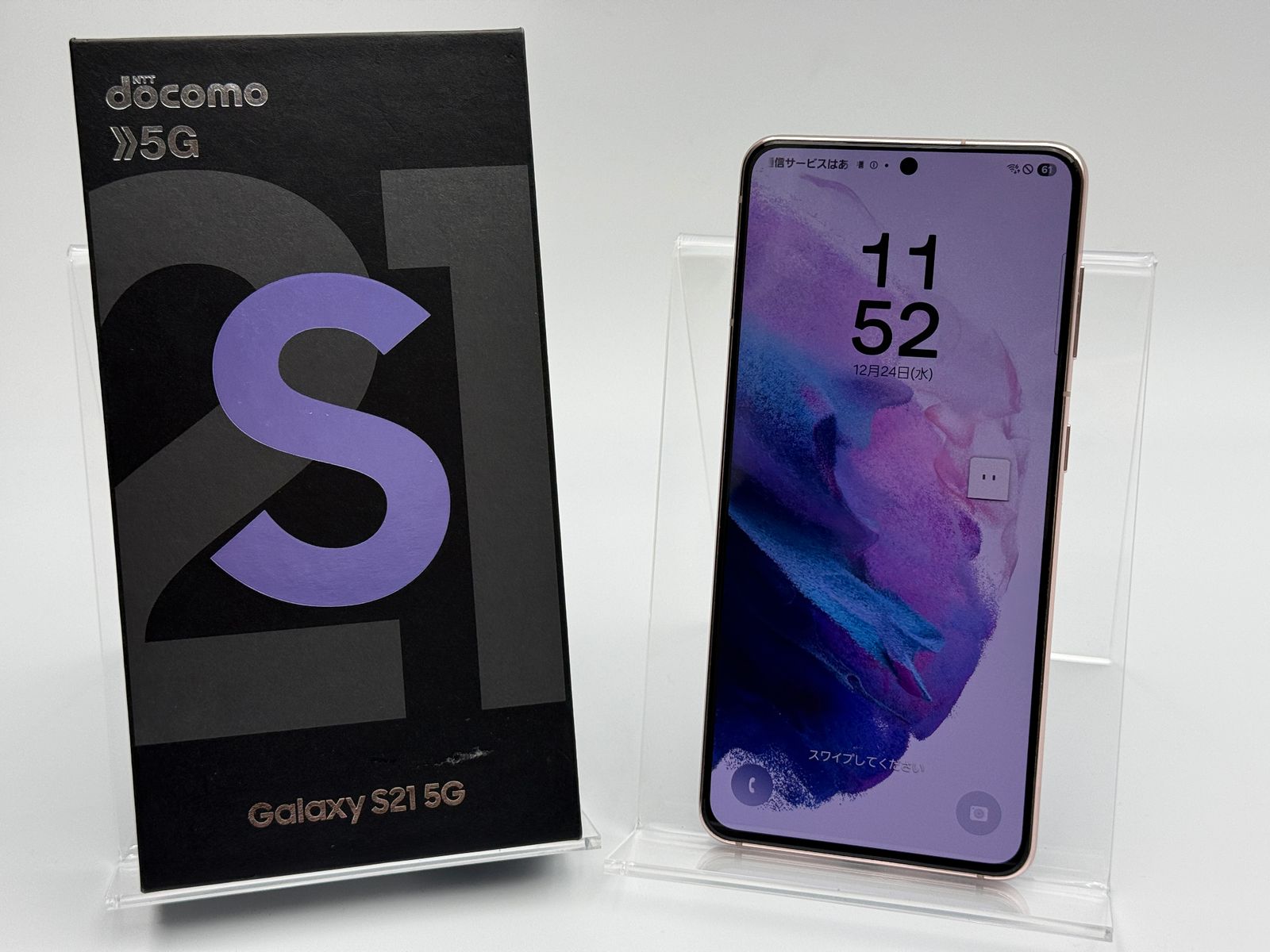 中古C】Galaxy S21 5G SC-51B ファントムバイオレット SIMフリー 白