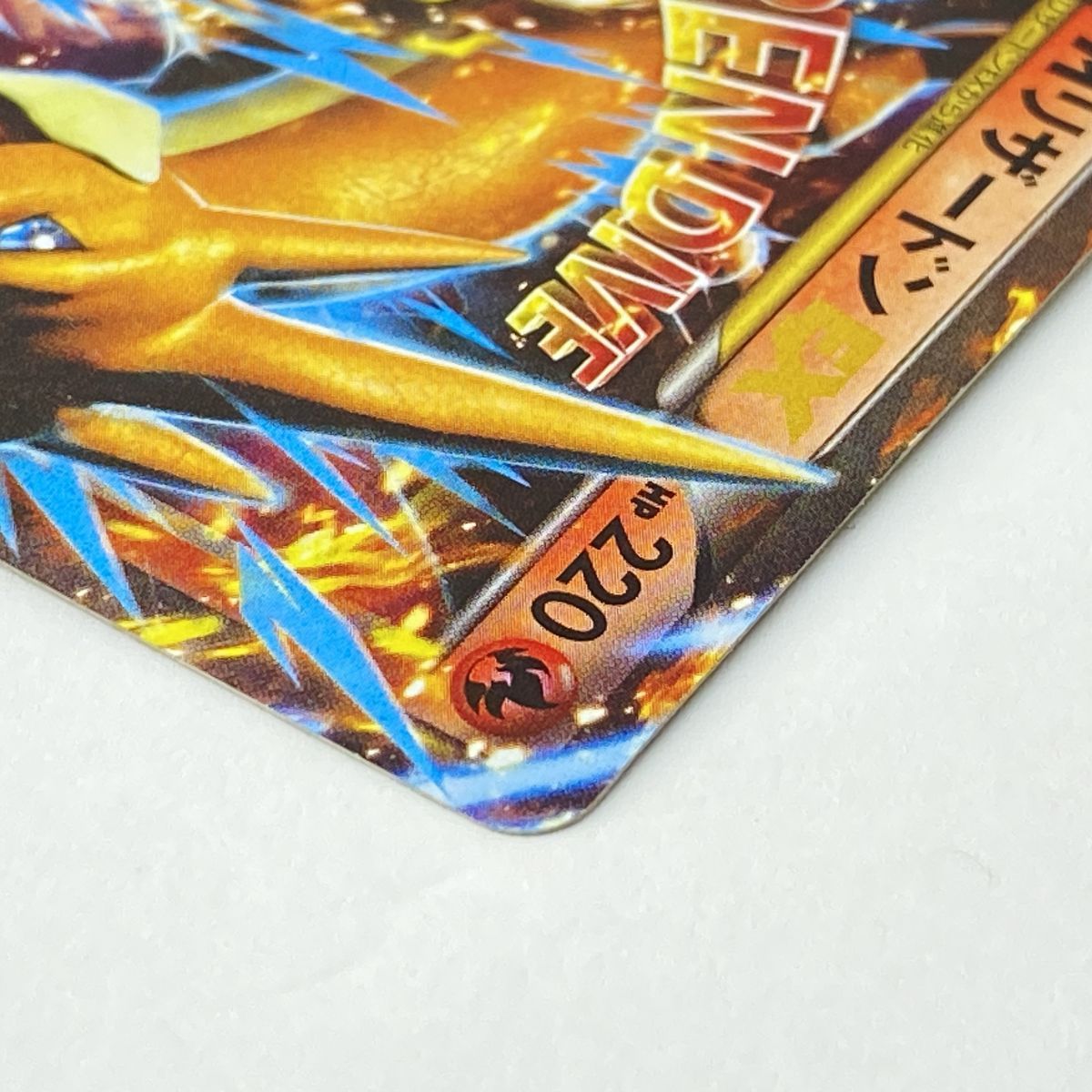 MリザードンEX 002/021 状態良好⭕️ MリザードンEX PSA7 ポケモンカード 002/021 - メルカリ