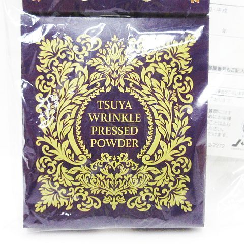 新品 未開封 CRYSTAL JEMMY クリスタルジェミー ジェミーネフェルタリ