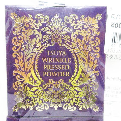 新品 未開封 CRYSTAL JEMMY クリスタルジェミー ジェミーネフェルタリ